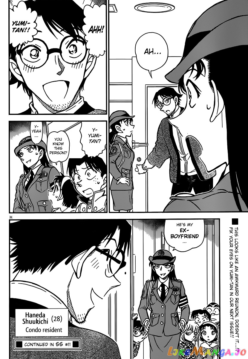 Detective Conan Chapter 847 - page 16