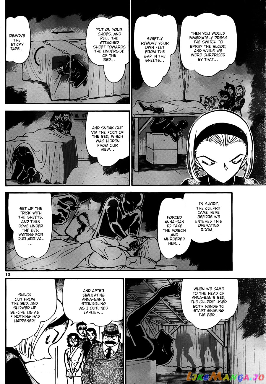 Detective Conan Chapter 758 - page 10