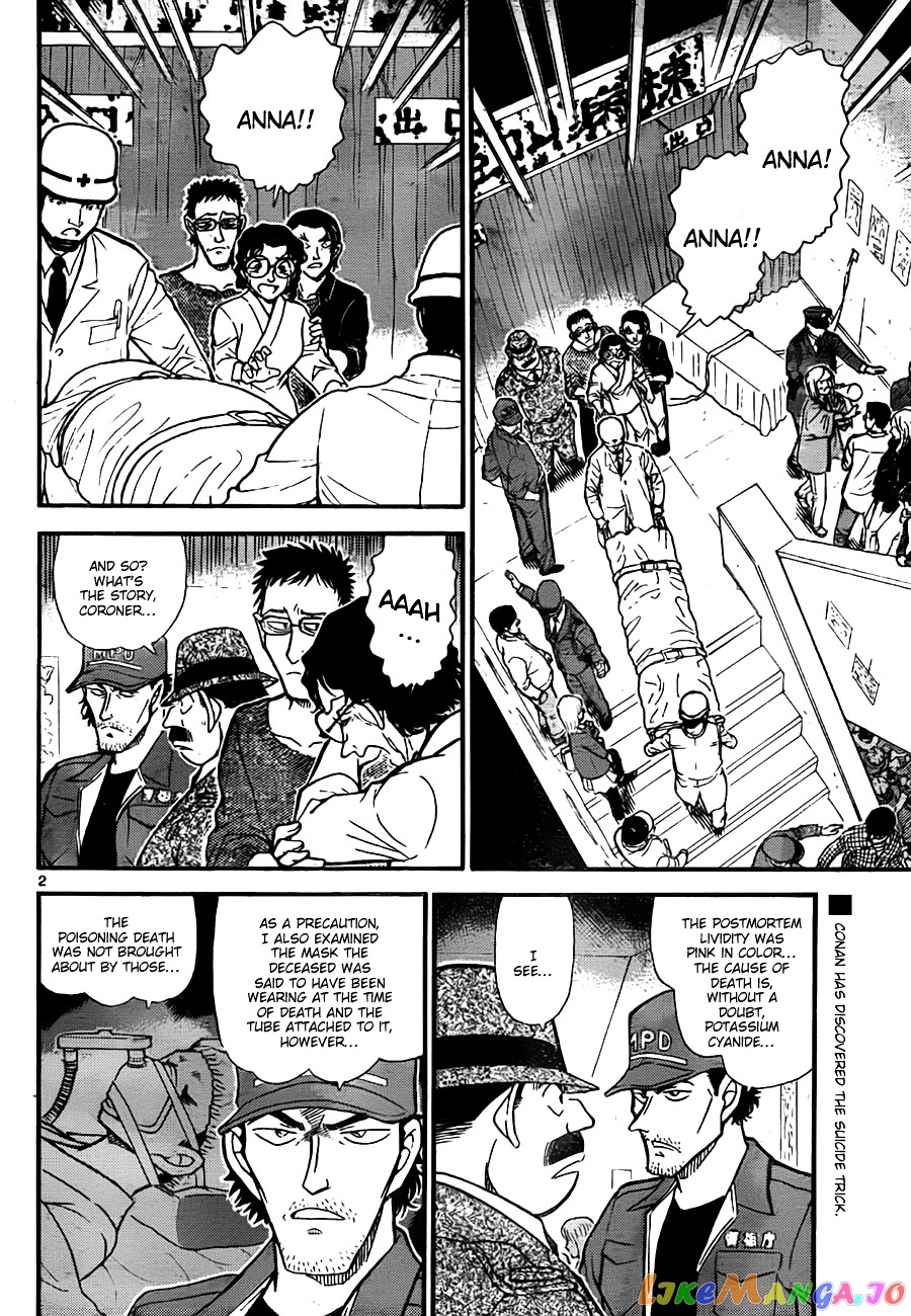 Detective Conan Chapter 758 - page 2