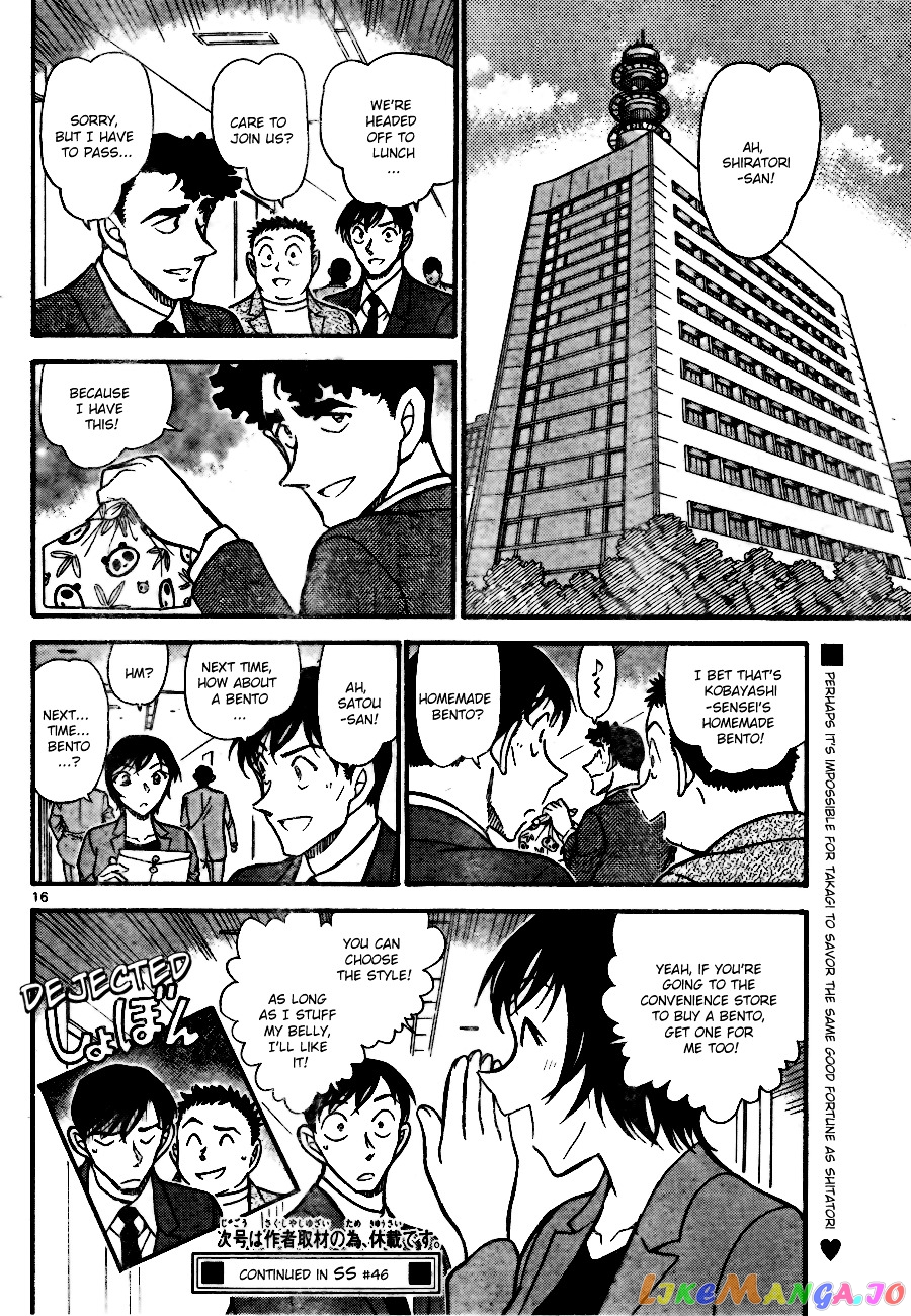 Detective Conan Chapter 708 - page 16