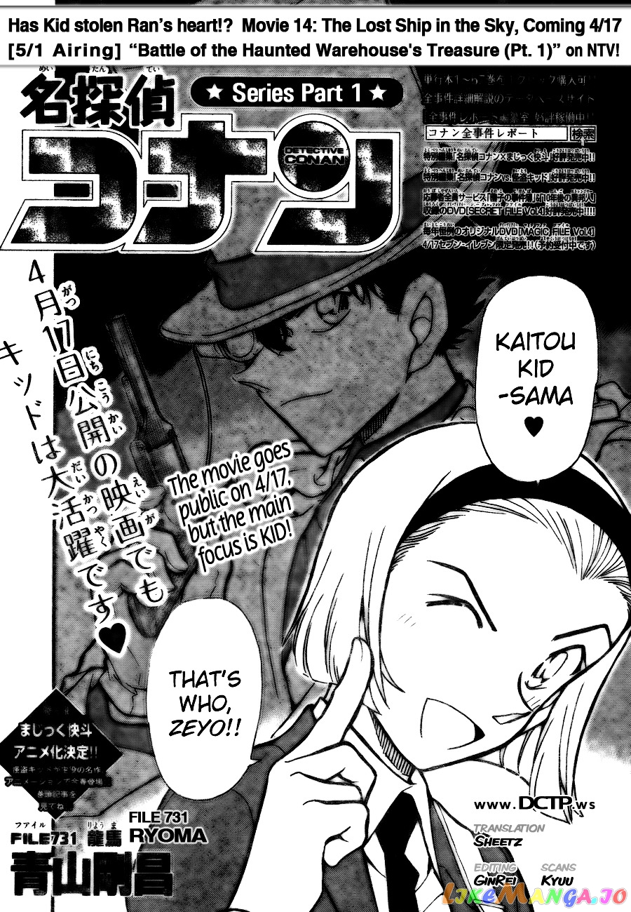 Detective Conan Chapter 731 - page 2