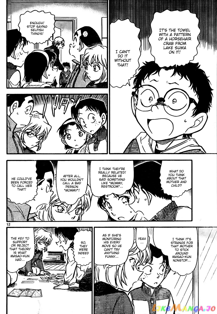 Detective Conan Chapter 760 - page 12