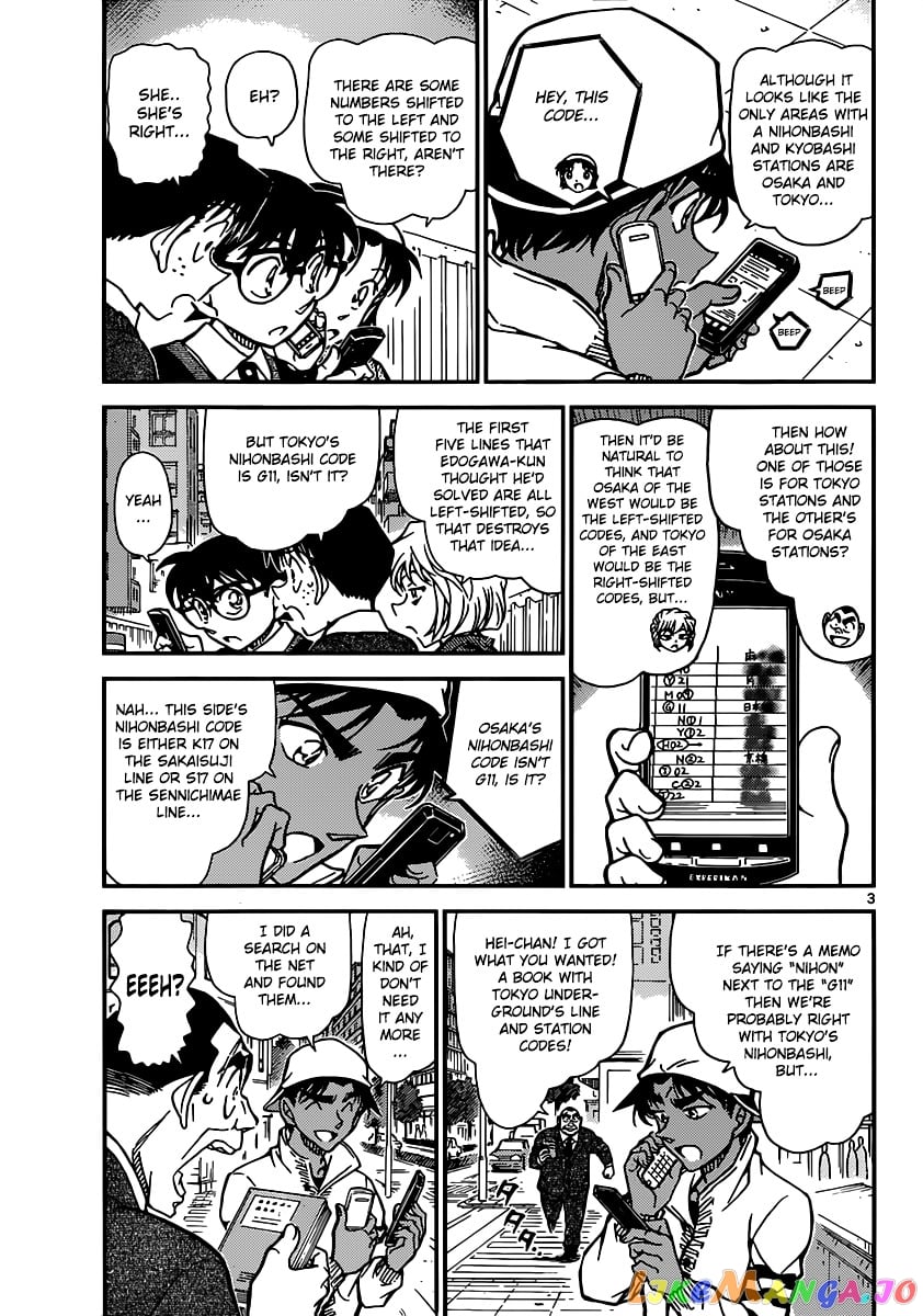 Detective Conan Chapter 880 - page 3