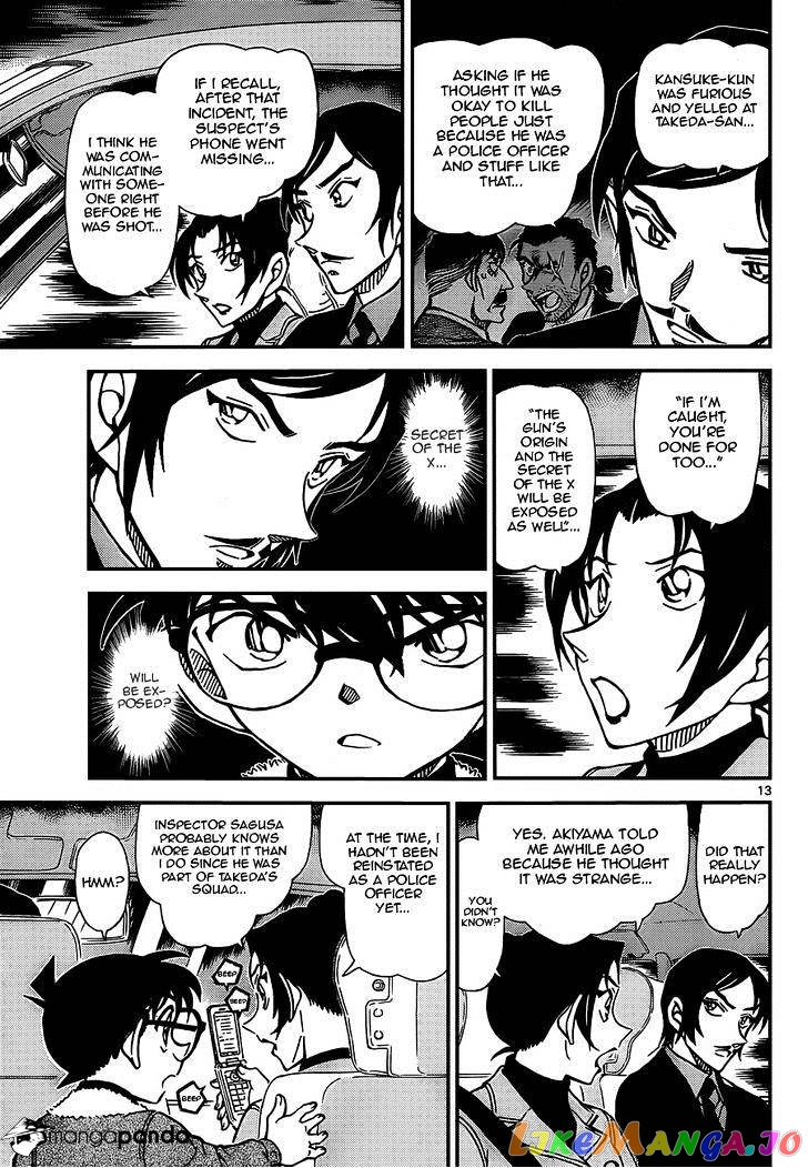 Detective Conan Chapter 916 - page 13