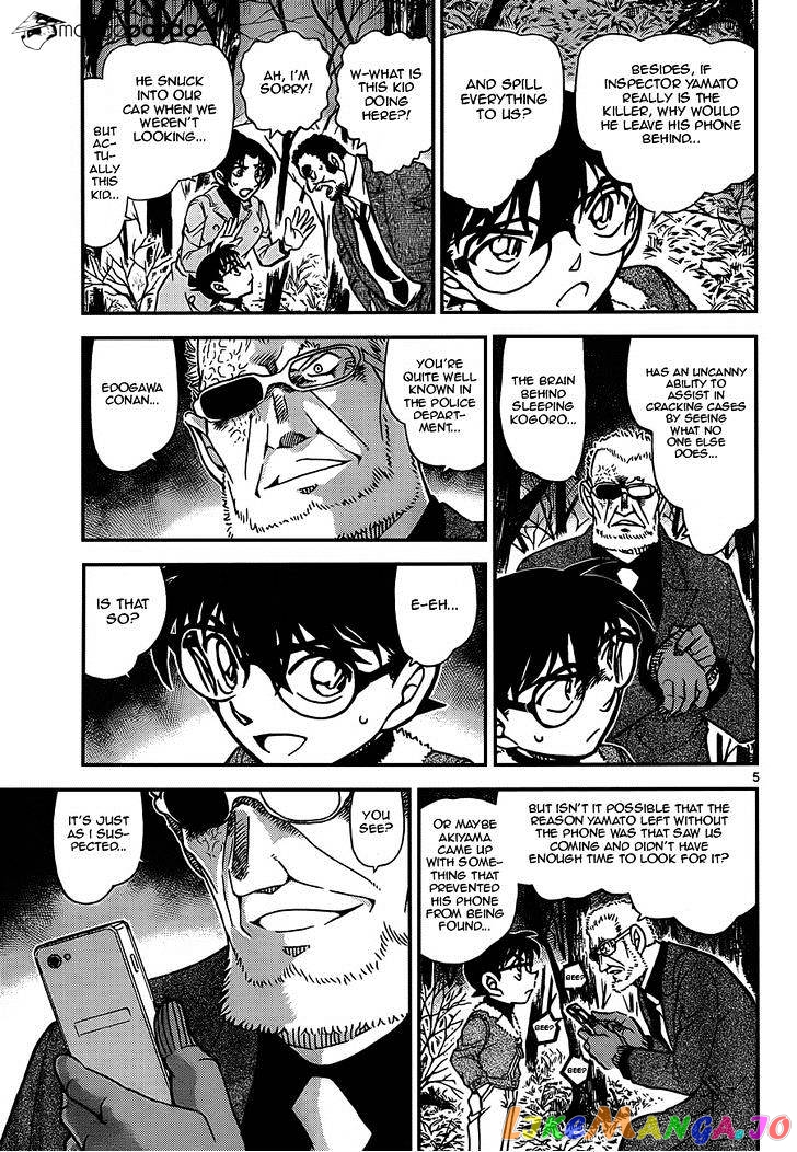 Detective Conan Chapter 916 - page 5