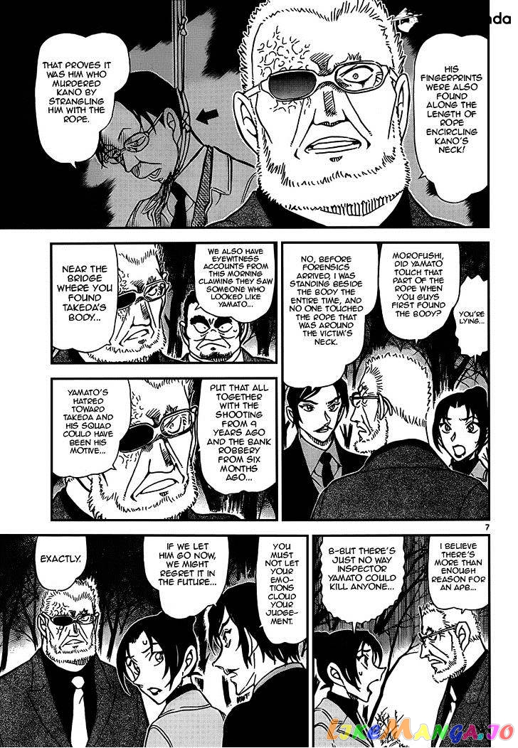 Detective Conan Chapter 916 - page 7