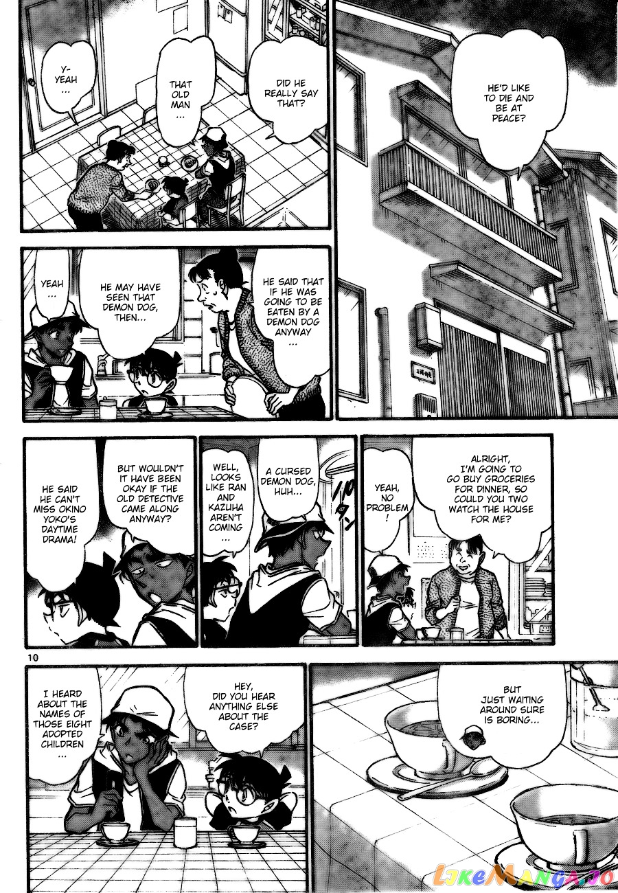 Detective Conan Chapter 734 - page 10
