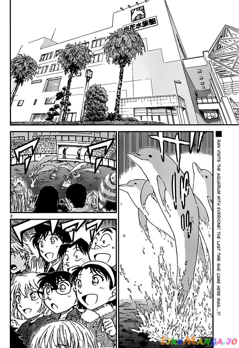 Detective Conan Chapter 882 - page 2