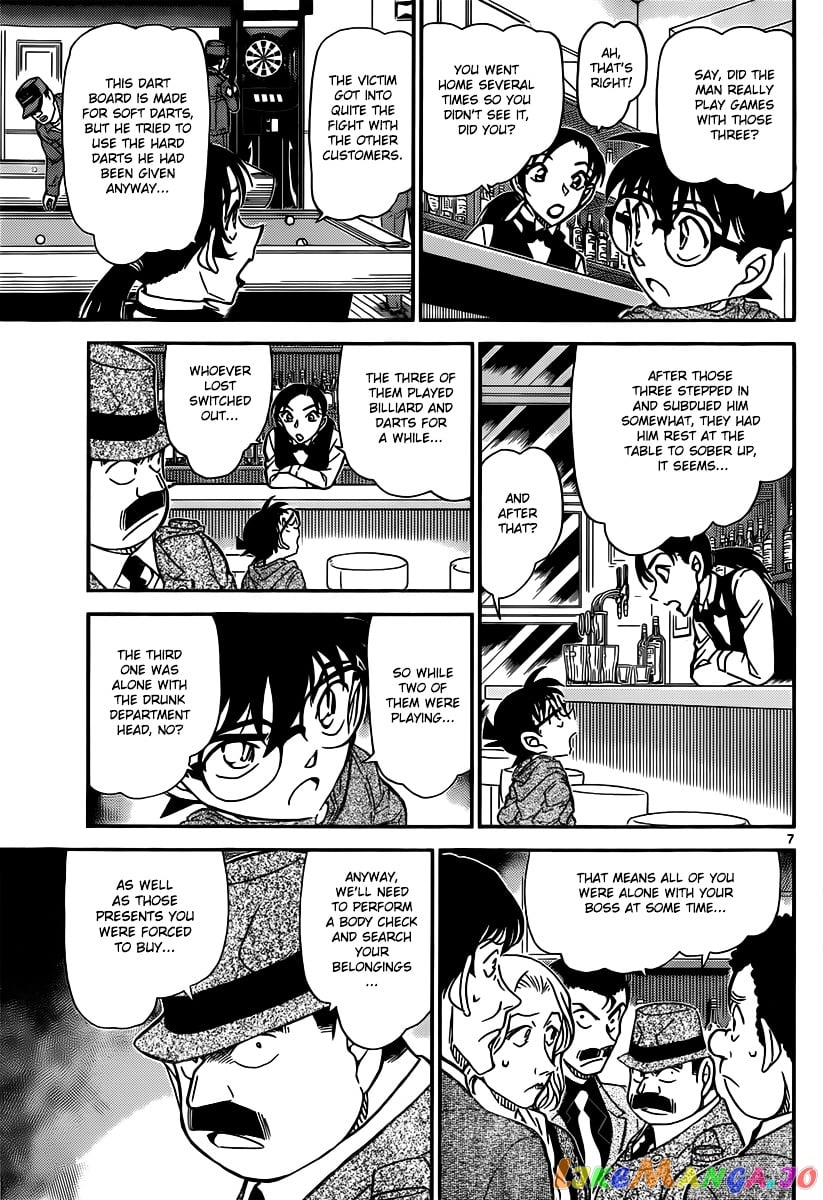 Detective Conan Chapter 854 - page 7