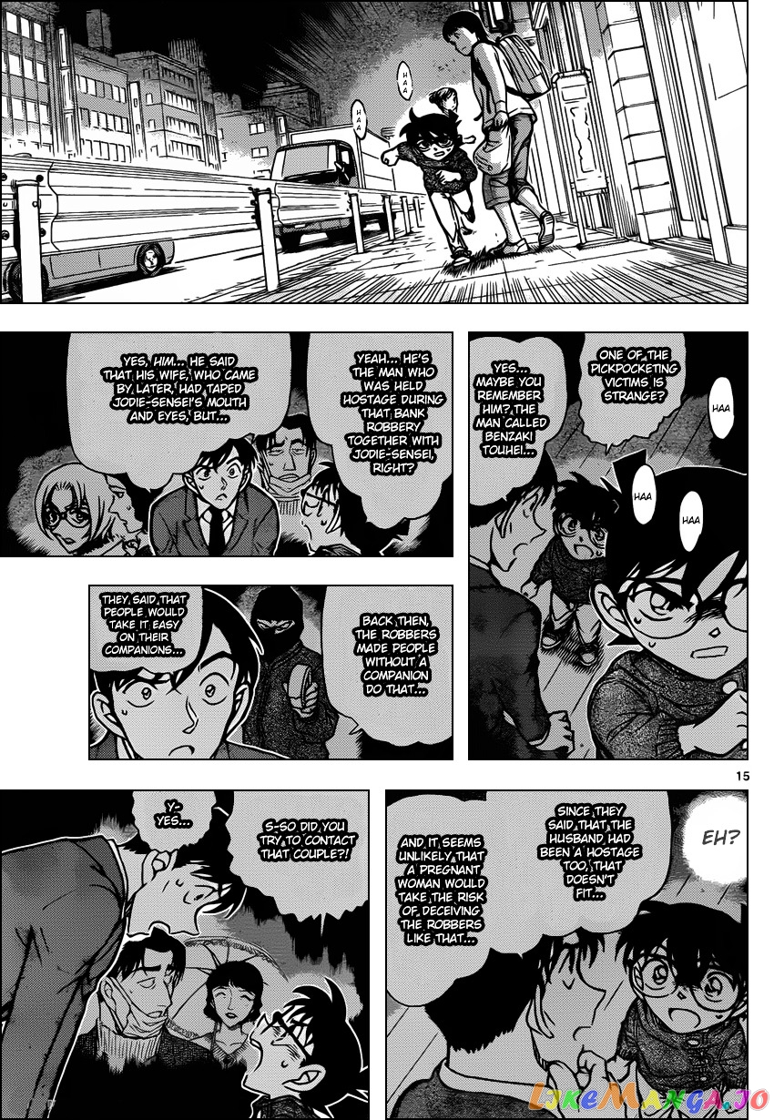 Detective Conan Chapter 855 - page 15