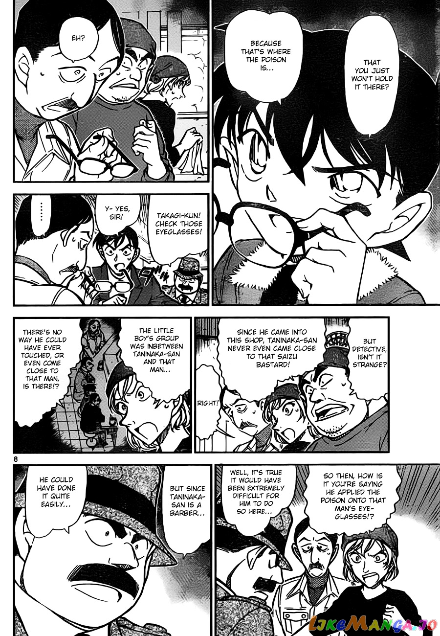Detective Conan Chapter 767 - page 8
