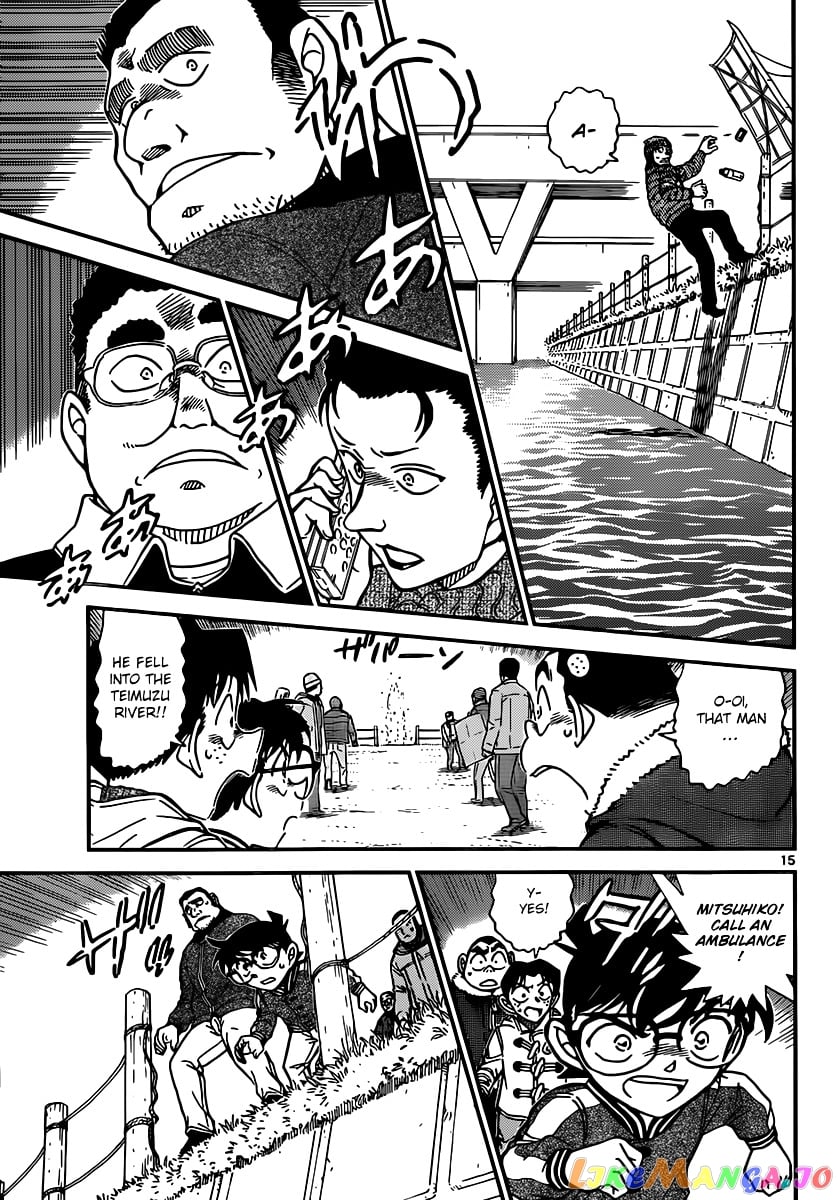 Detective Conan Chapter 885 - page 15