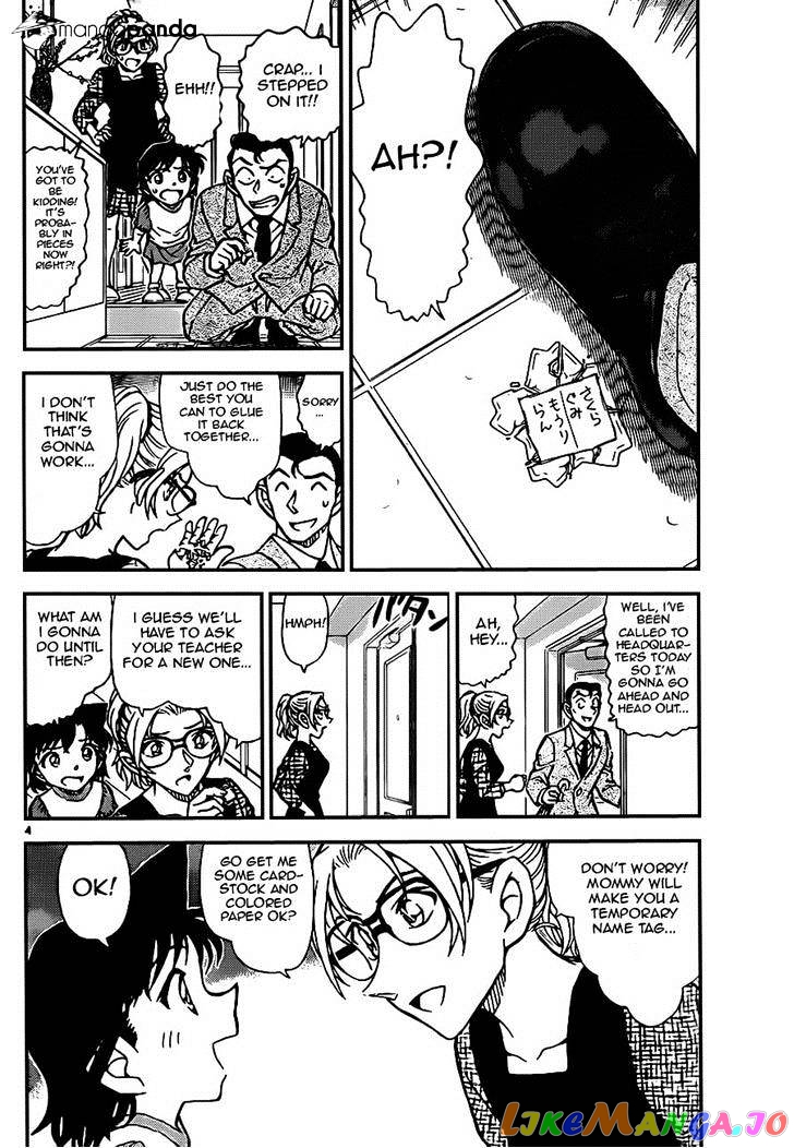 Detective Conan Chapter 921 - page 4