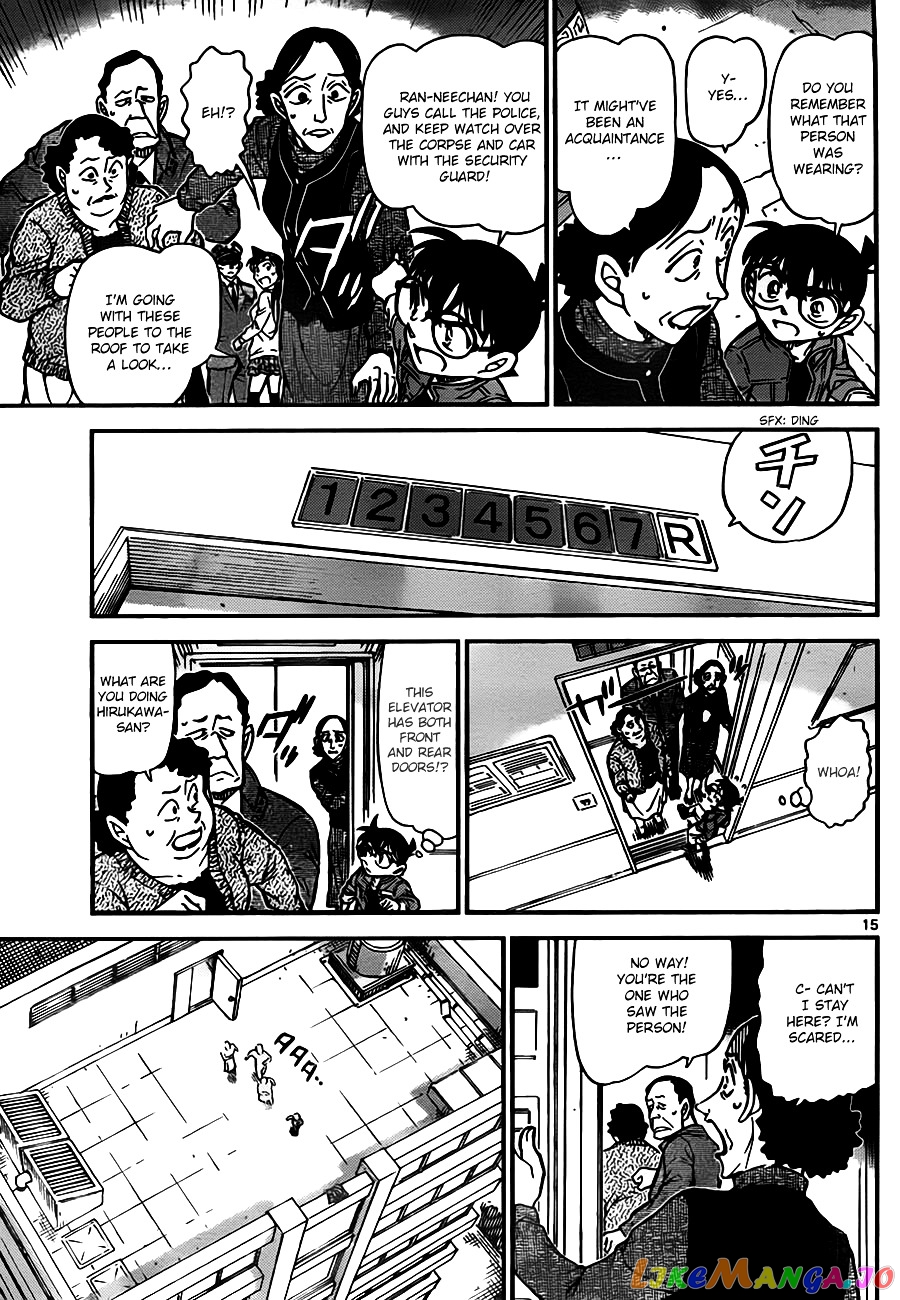 Detective Conan Chapter 768 - page 15