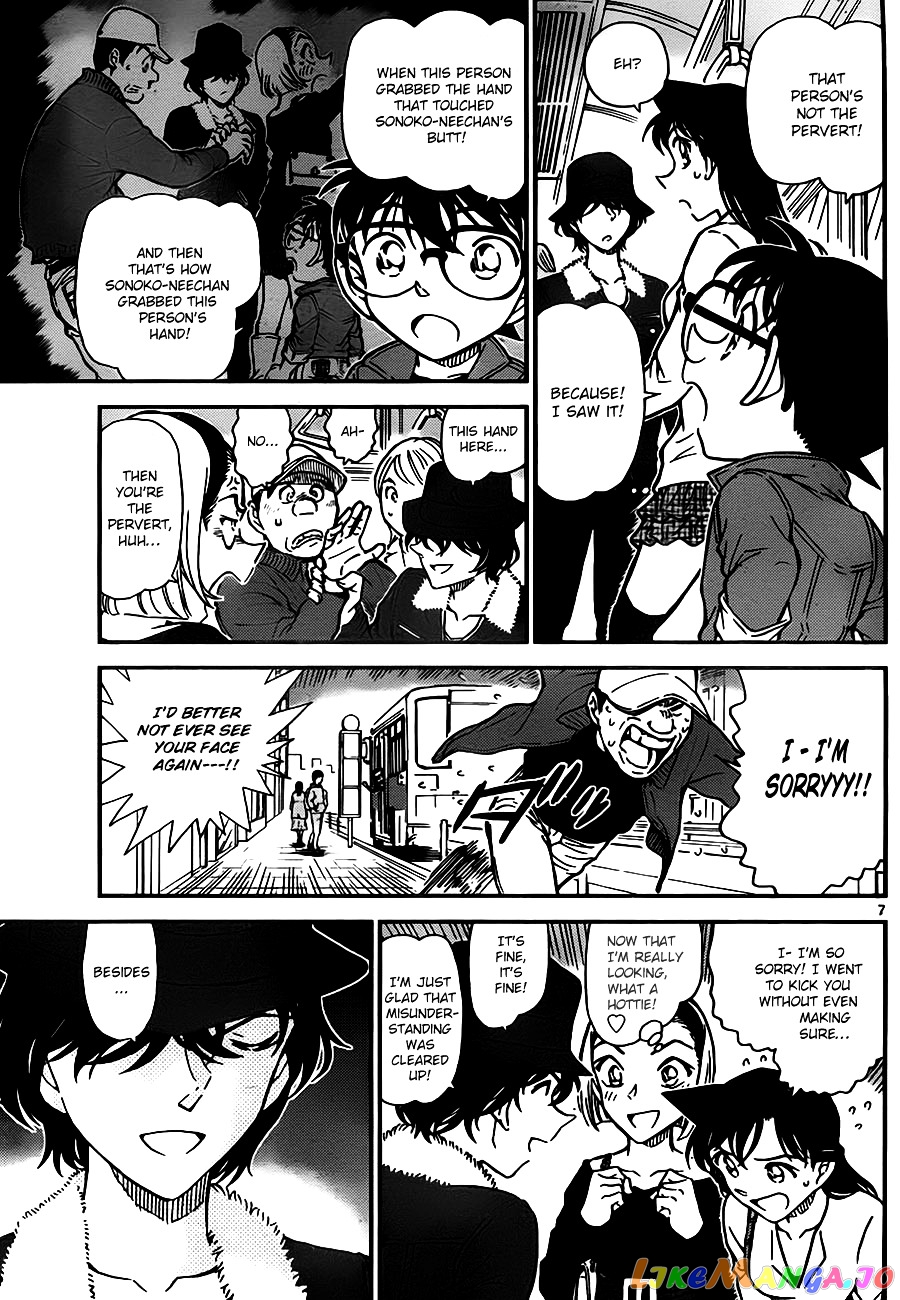 Detective Conan Chapter 768 - page 7