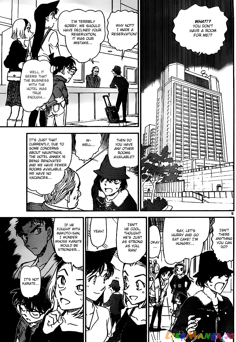 Detective Conan Chapter 768 - page 9