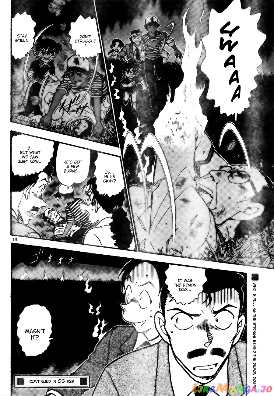 Detective Conan Chapter 738 - page 15