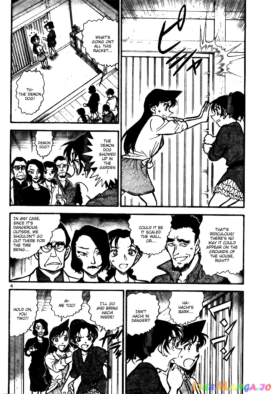Detective Conan Chapter 738 - page 4