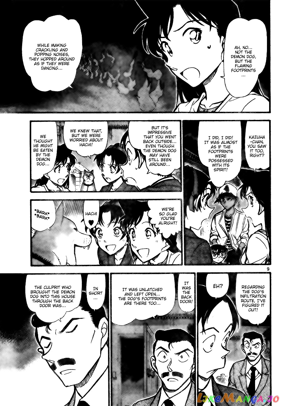 Detective Conan Chapter 738 - page 9
