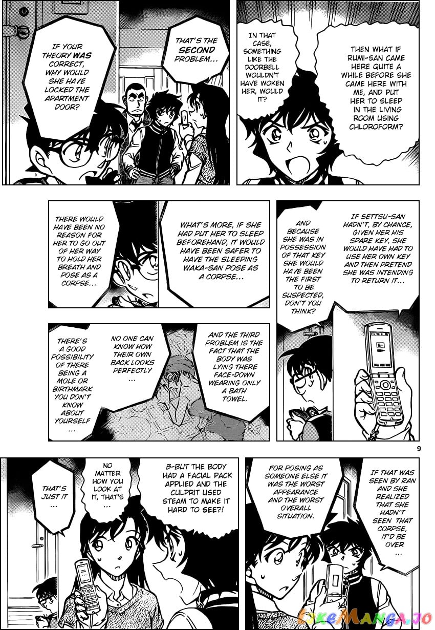 Detective Conan Chapter 858 - page 9