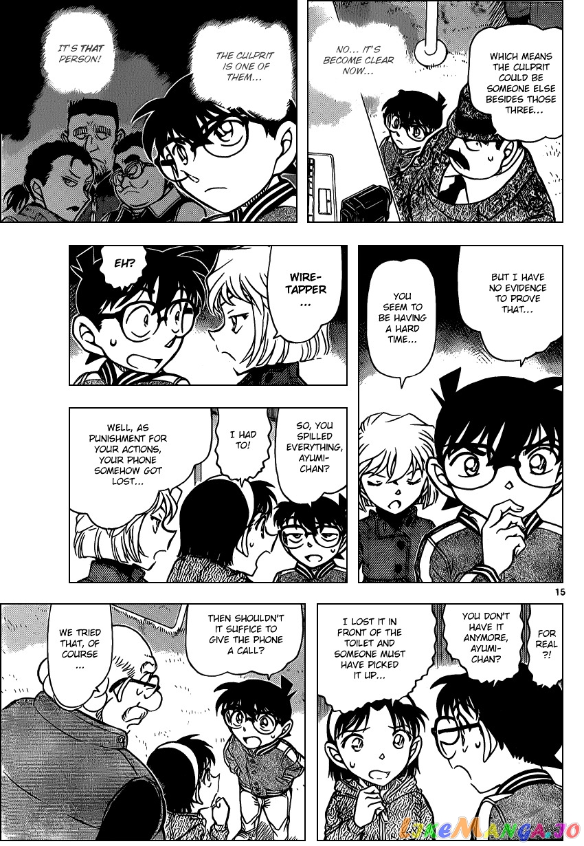 Detective Conan Chapter 886 - page 15