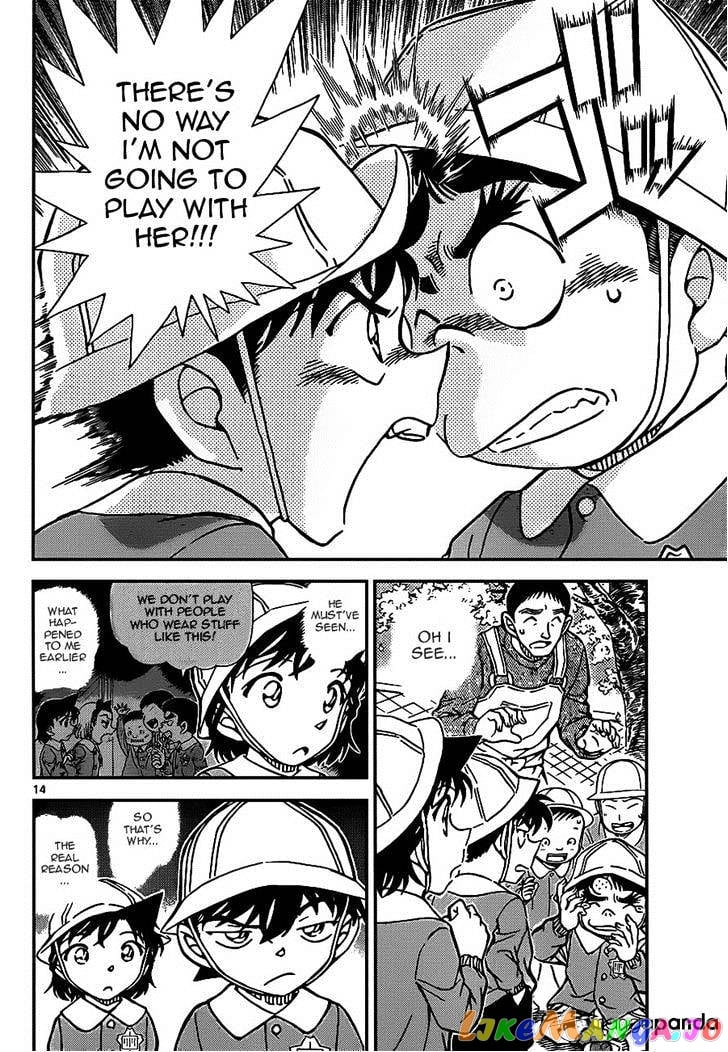 Detective Conan Chapter 922 - page 14