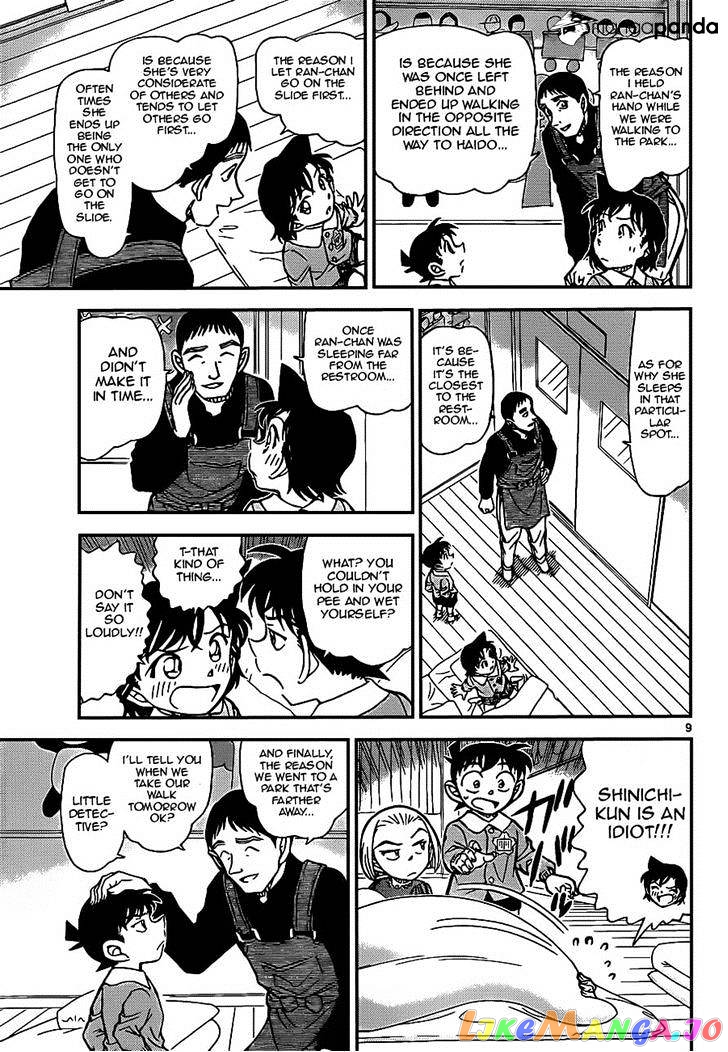 Detective Conan Chapter 922 - page 9