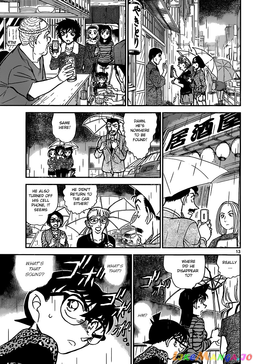 Detective Conan Chapter 859 - page 13