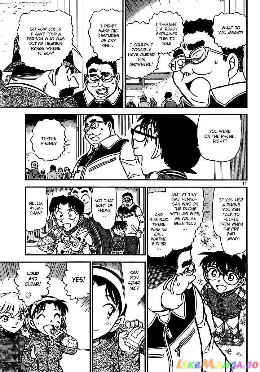 Detective Conan Chapter 887 - page 11