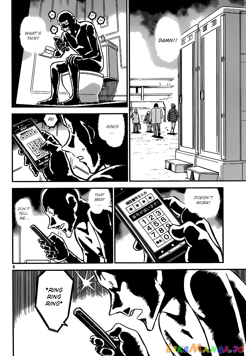 Detective Conan Chapter 887 - page 8