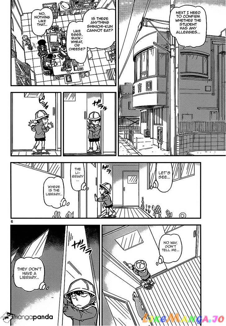 Detective Conan Chapter 923 - page 6