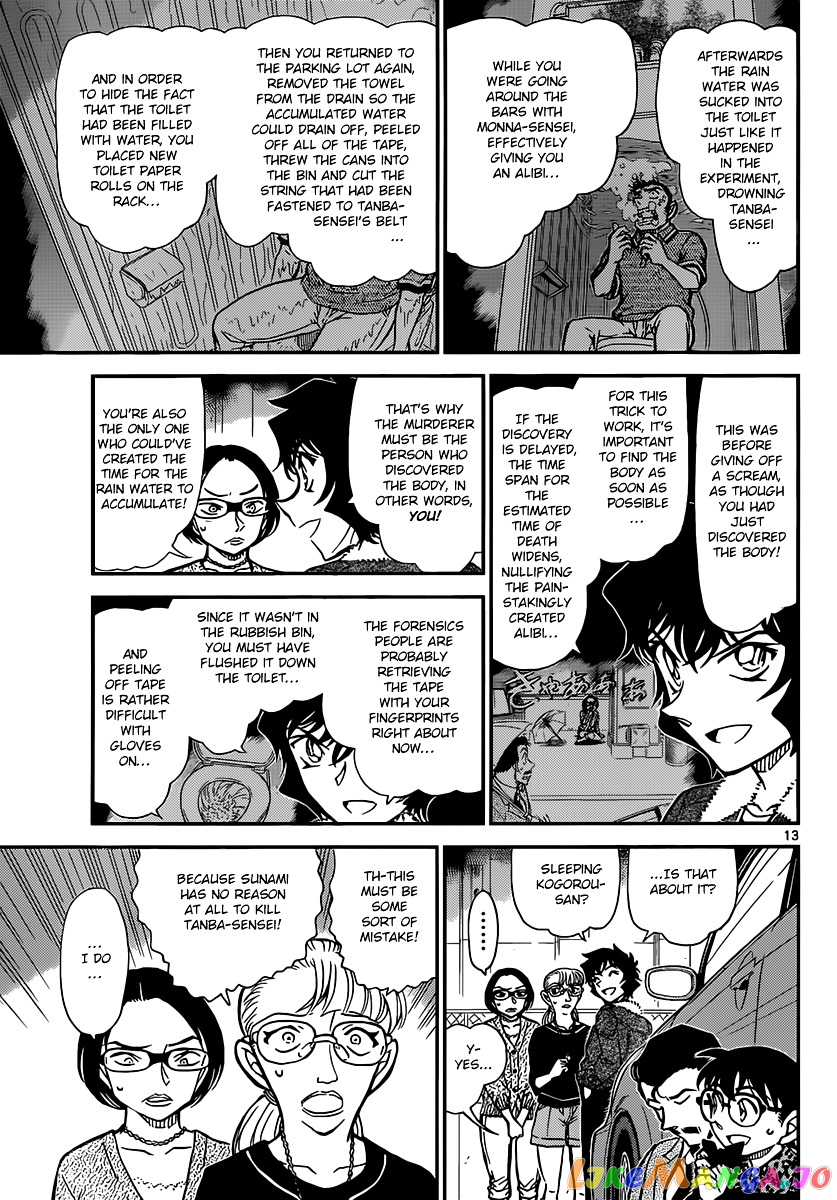 Detective Conan Chapter 861 - page 13