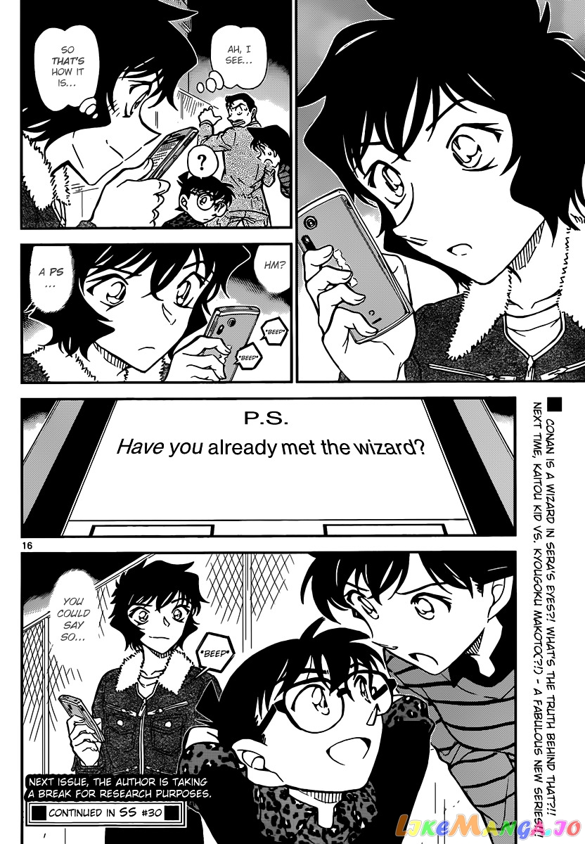 Detective Conan Chapter 861 - page 16