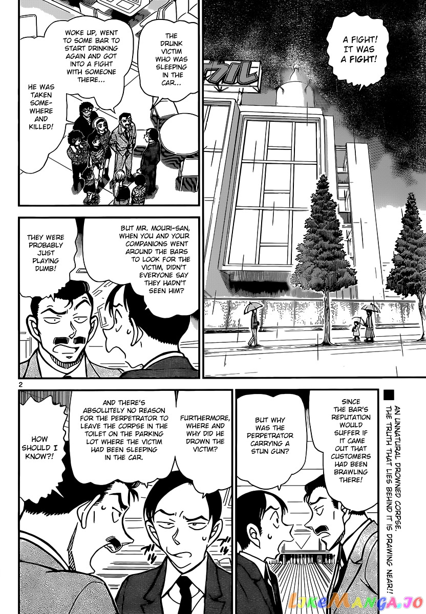 Detective Conan Chapter 861 - page 2