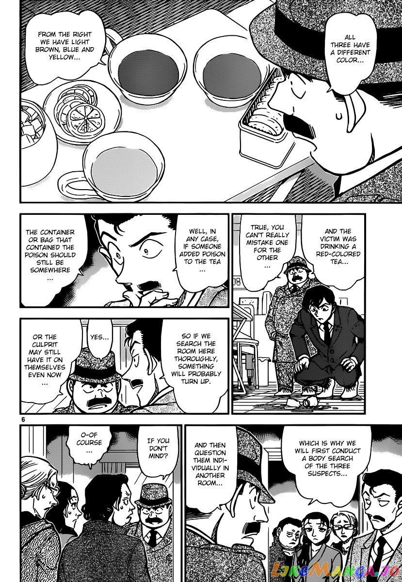 Detective Conan Chapter 889 - page 6