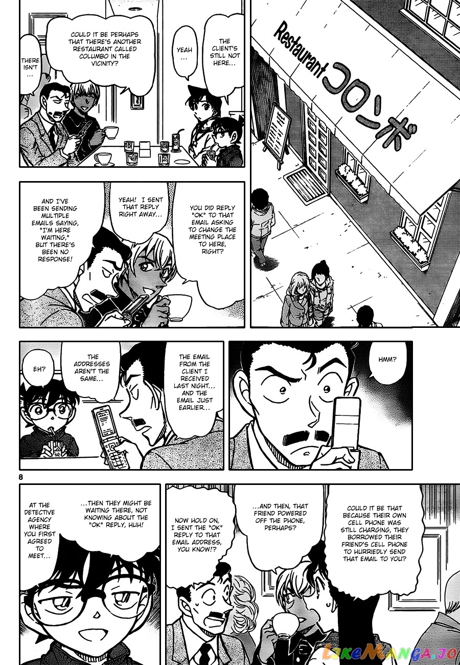 Detective Conan Chapter 796 - page 8