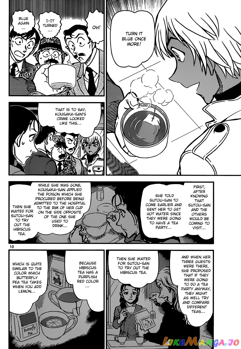 Detective Conan Chapter 890 - page 10