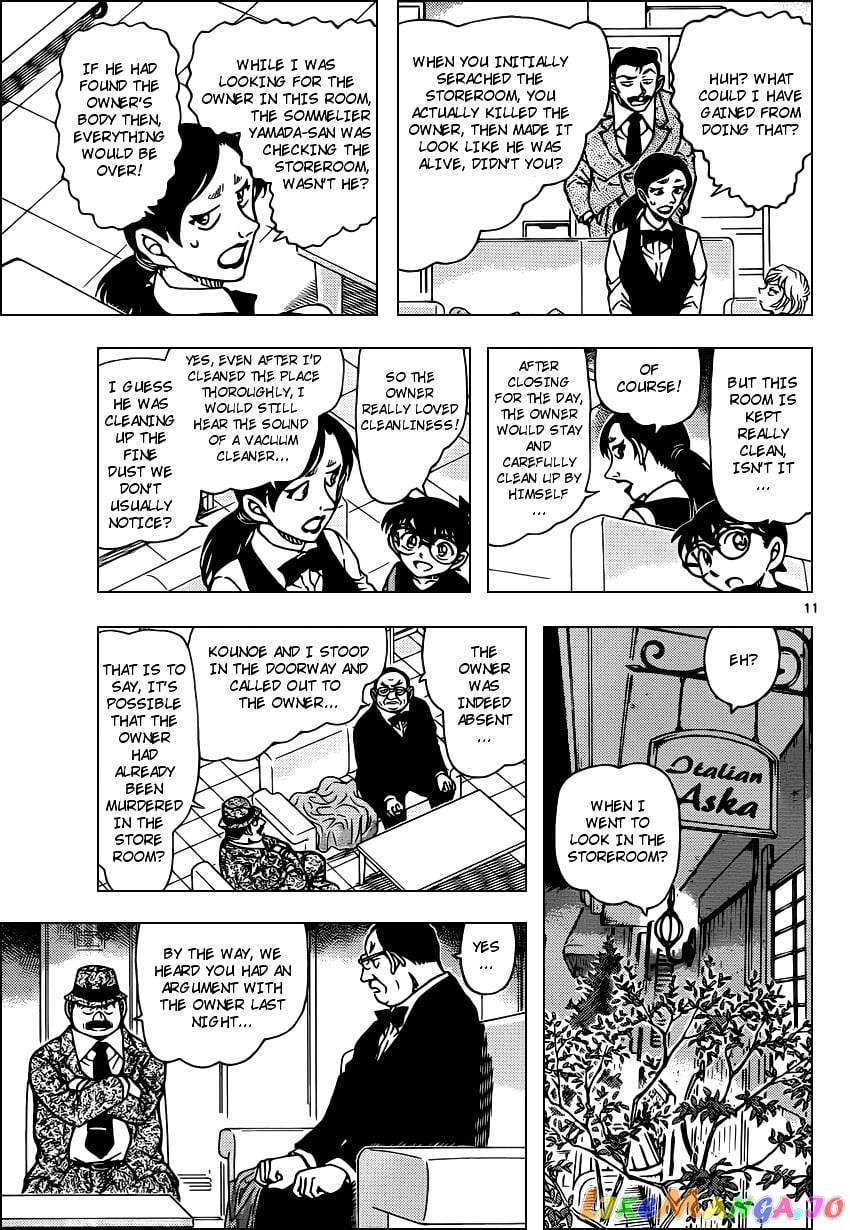 Detective Conan Chapter 926 - page 11