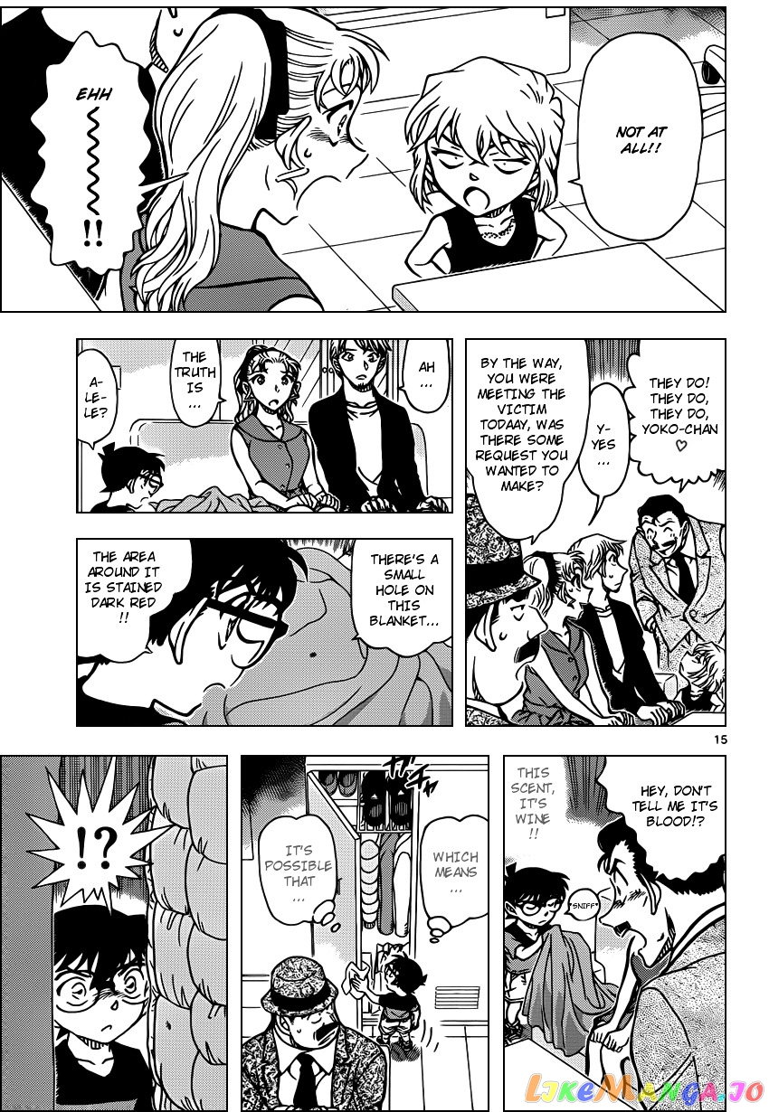 Detective Conan Chapter 926 - page 15