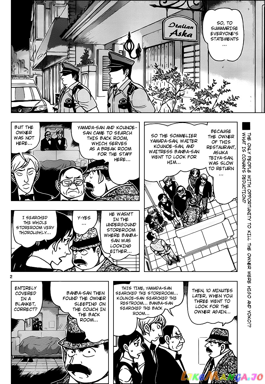 Detective Conan Chapter 927 - page 2