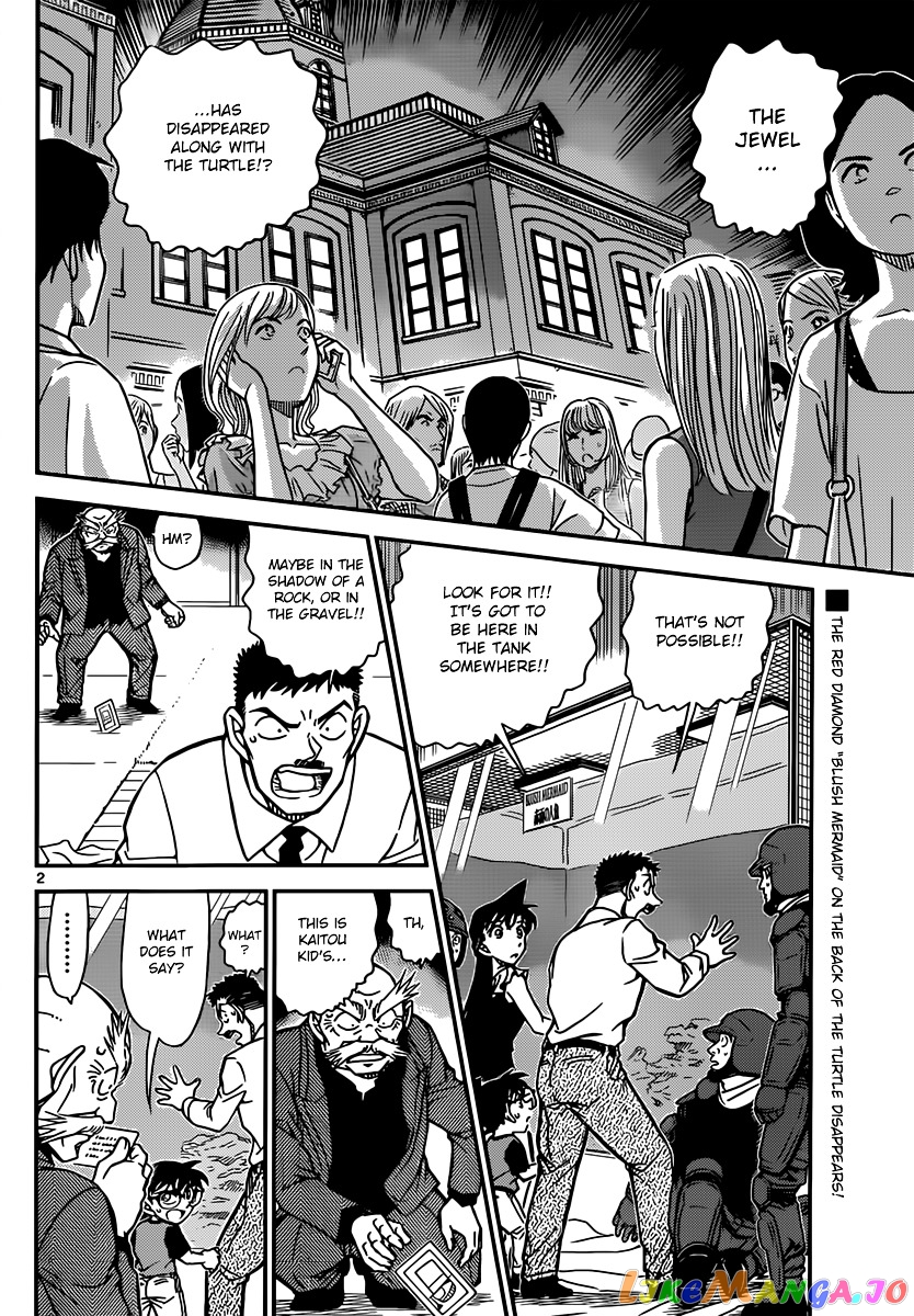 Detective Conan Chapter 829 - page 2