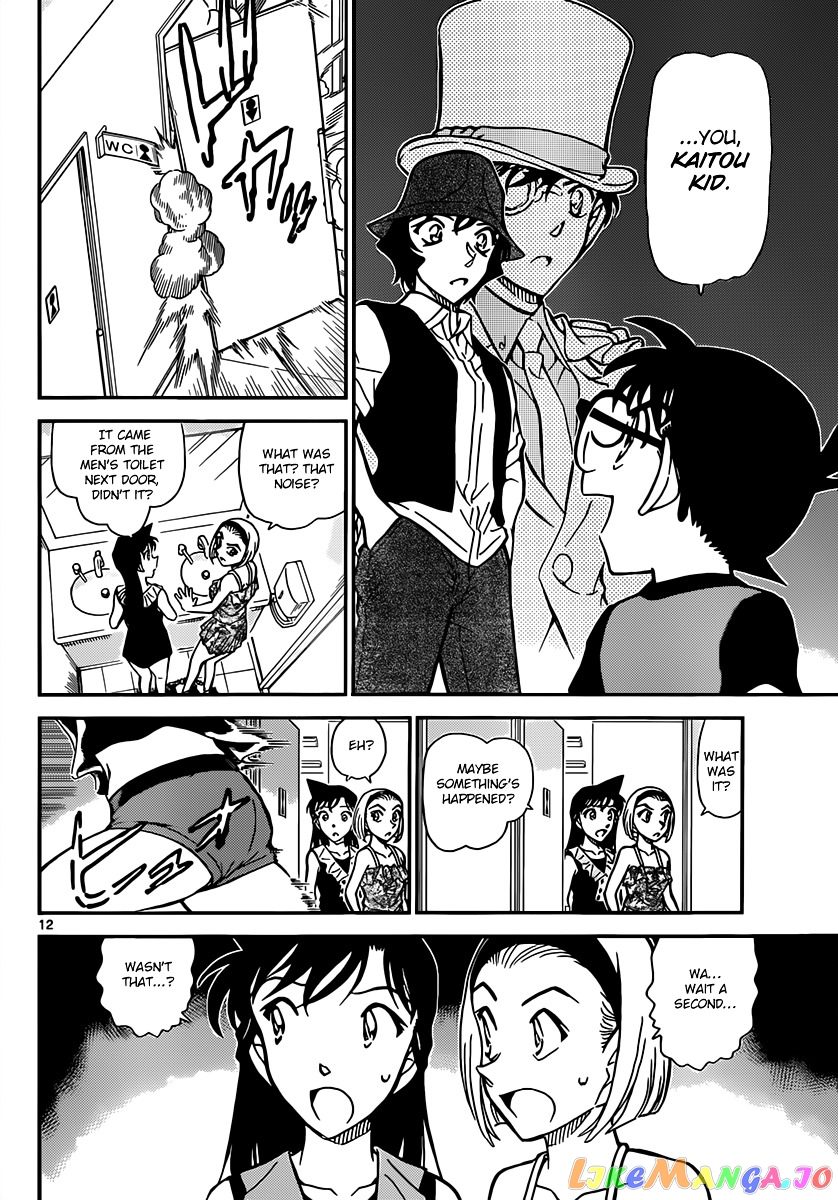 Detective Conan Chapter 830 - page 12