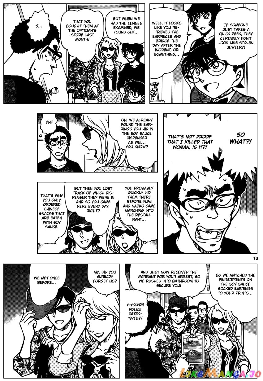 Detective Conan Chapter 930 - page 14