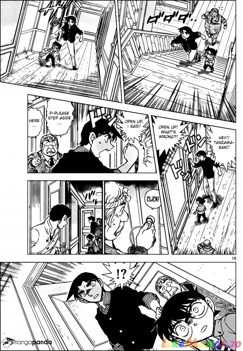 Detective Conan Chapter 960 - page 16