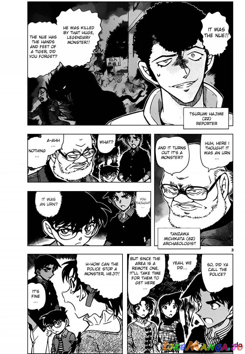 Detective Conan Chapter 960 - page 4