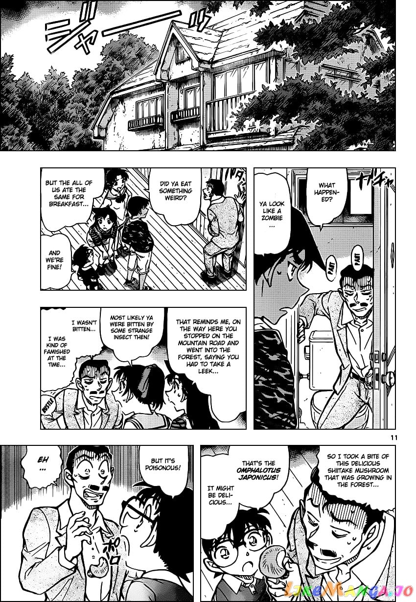 Detective Conan Chapter 931 - page 12