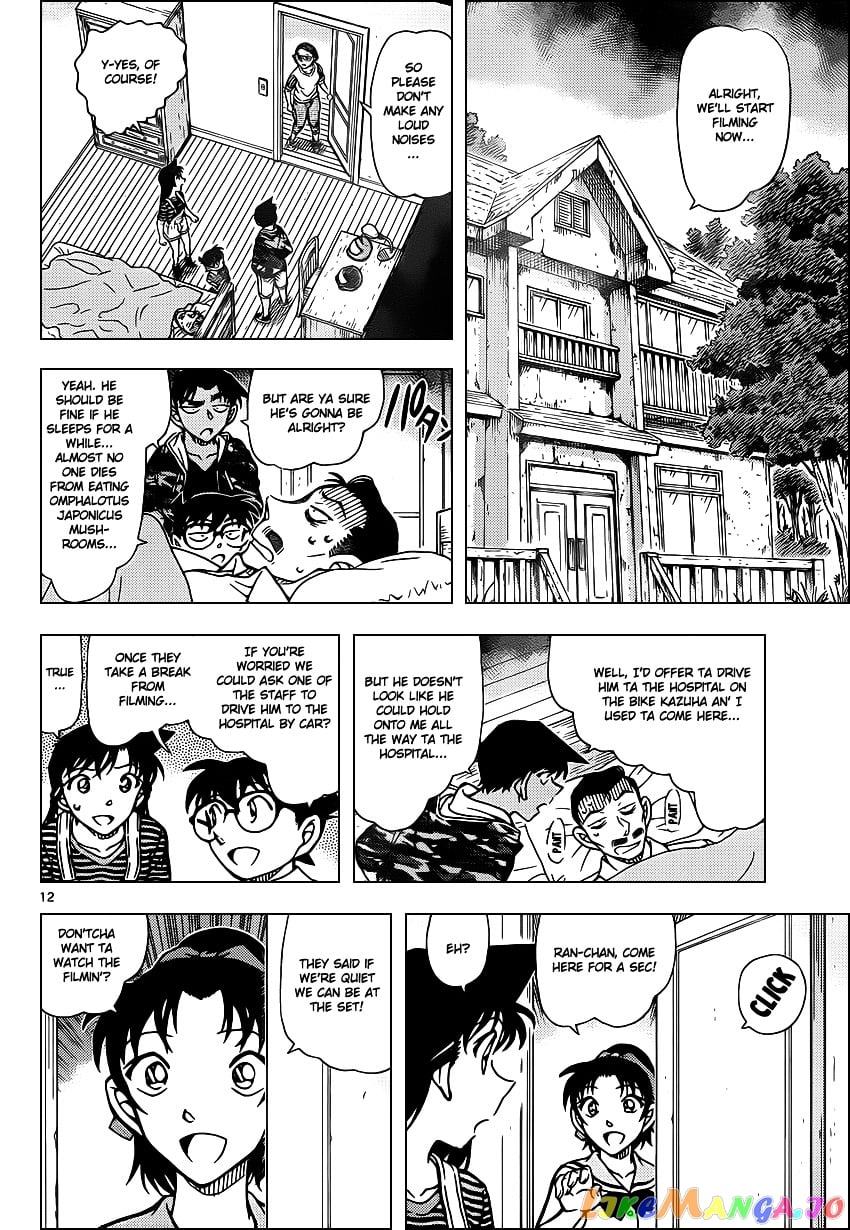 Detective Conan Chapter 931 - page 13