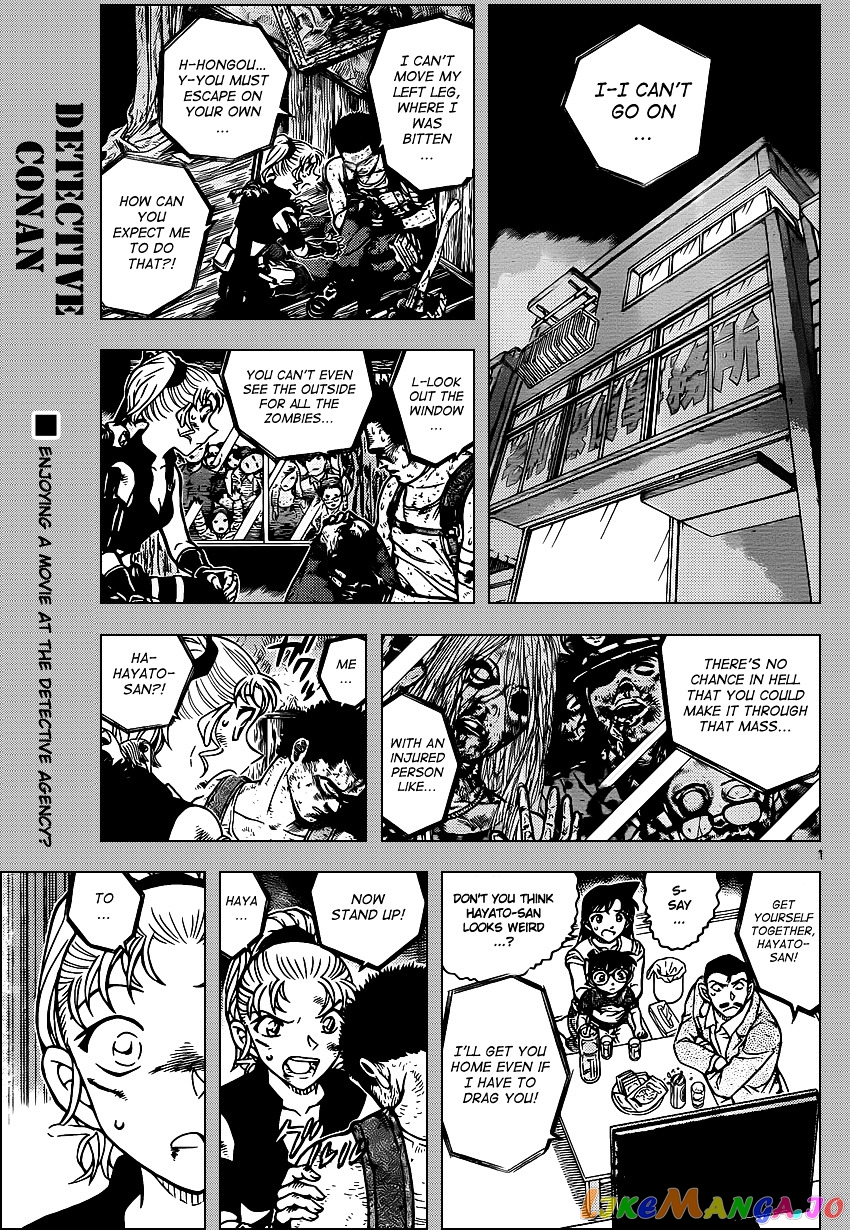 Detective Conan Chapter 931 - page 2