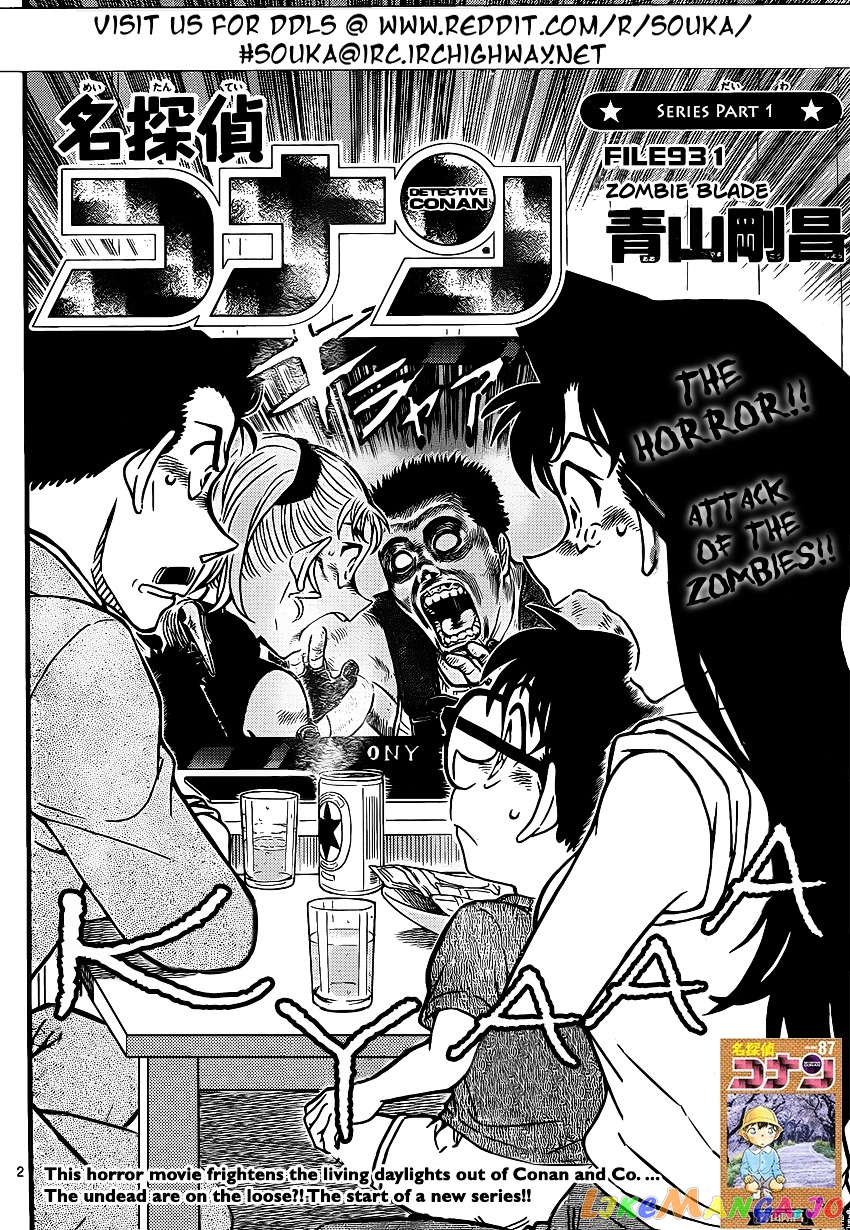 Detective Conan Chapter 931 - page 3