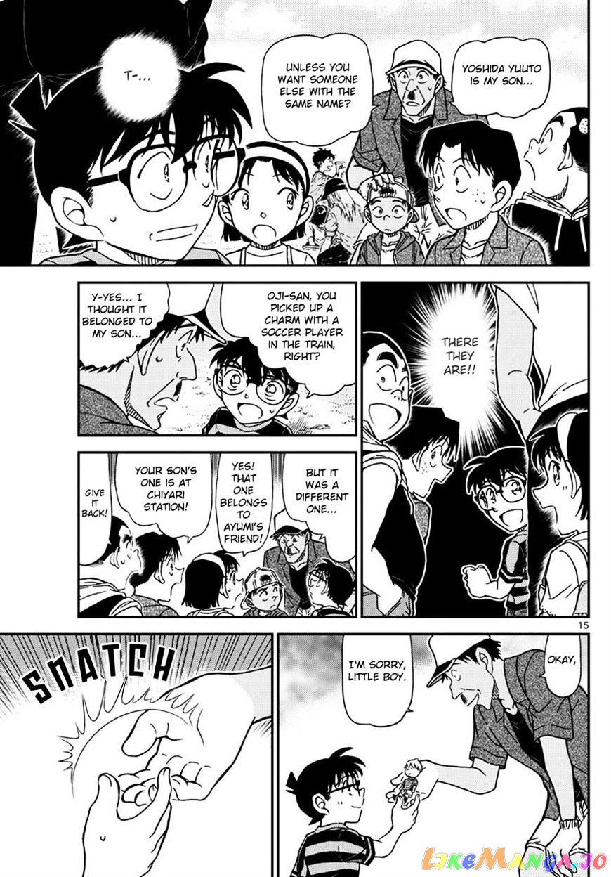 Detective Conan Chapter 998 - page 15